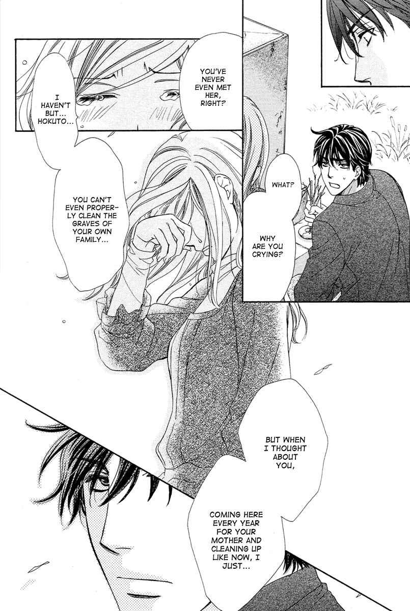 Page 17 Chapter 10 Happy Marriage!?