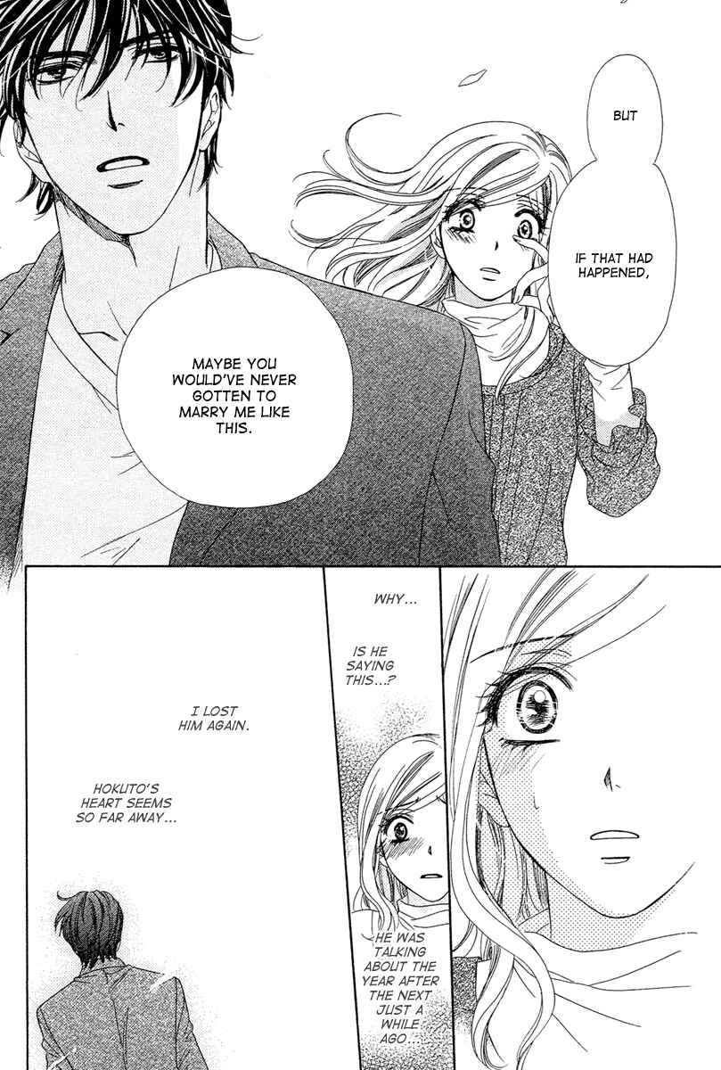 Page 23 Chapter 10 Happy Marriage!?