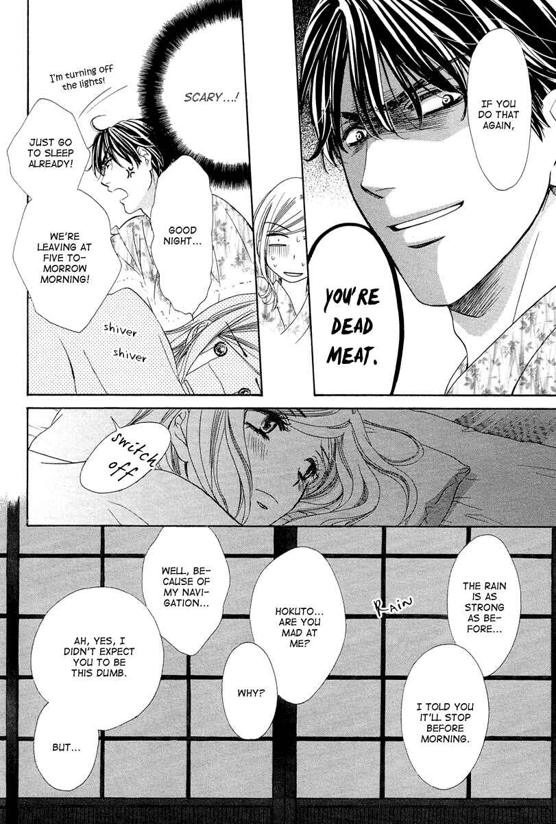Page 29 Chapter 10 Happy Marriage!?