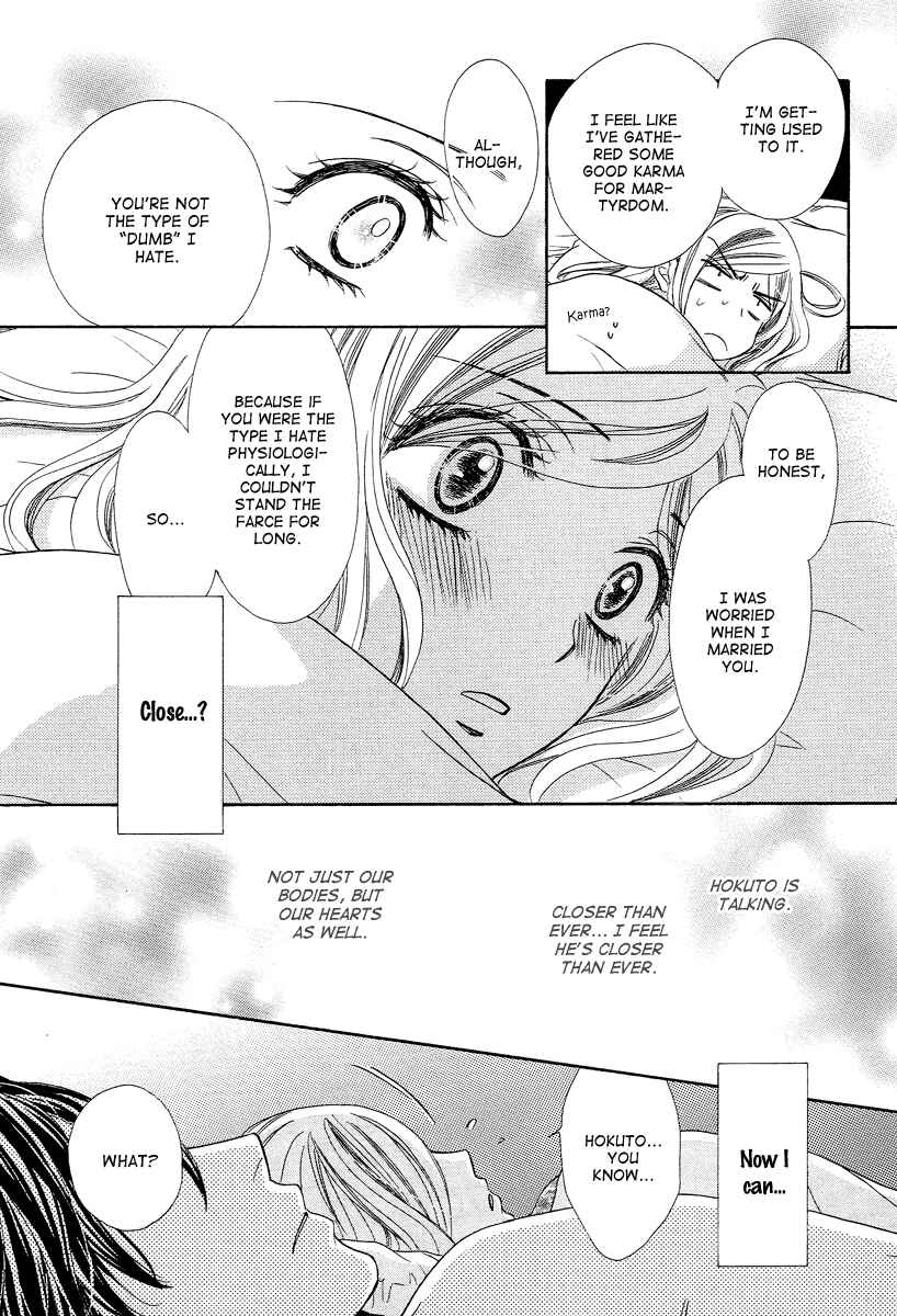 Page 30 Chapter 10 Happy Marriage!?