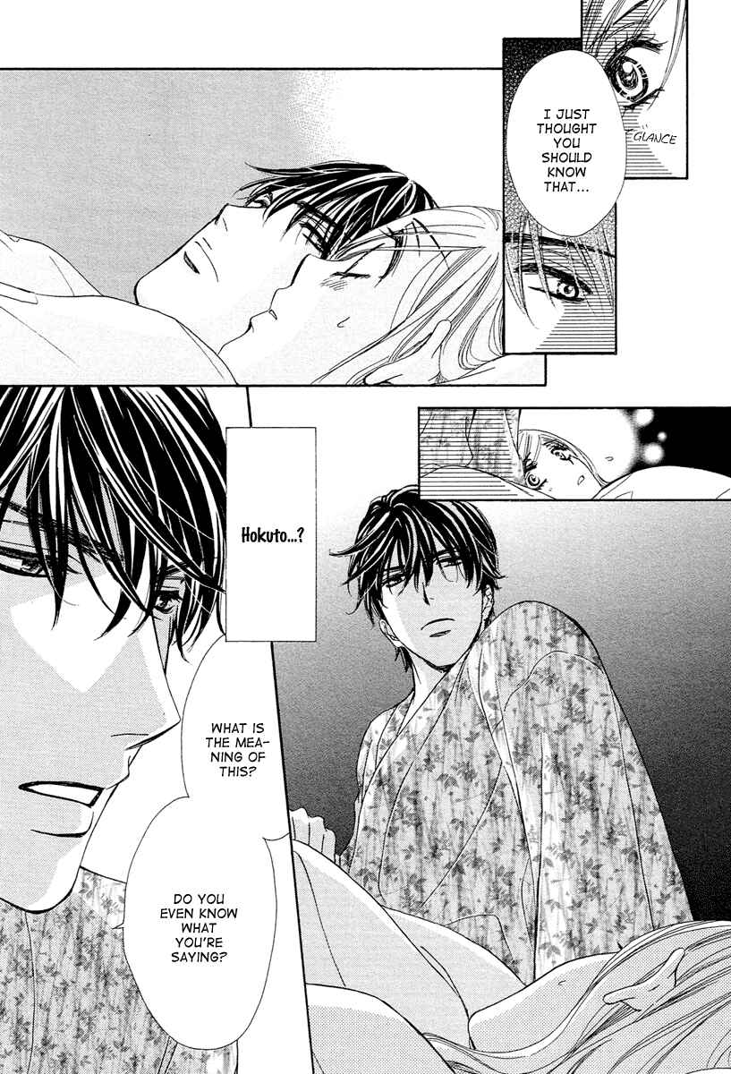 Page 32 Chapter 10 Happy Marriage!?