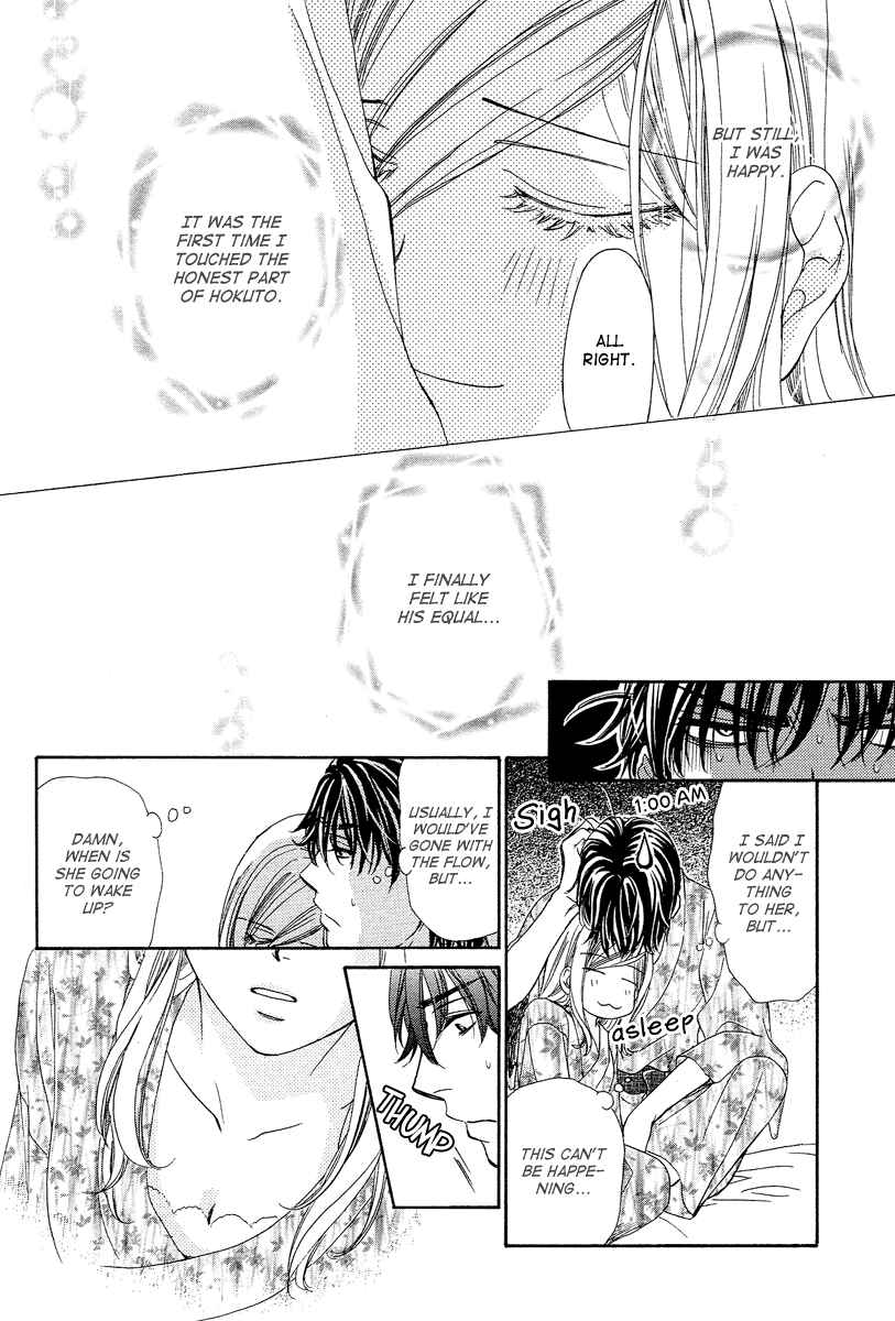 Page 39 Chapter 10 Happy Marriage!?