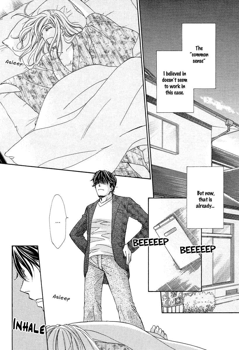 Page 41 Chapter 10 Happy Marriage!?