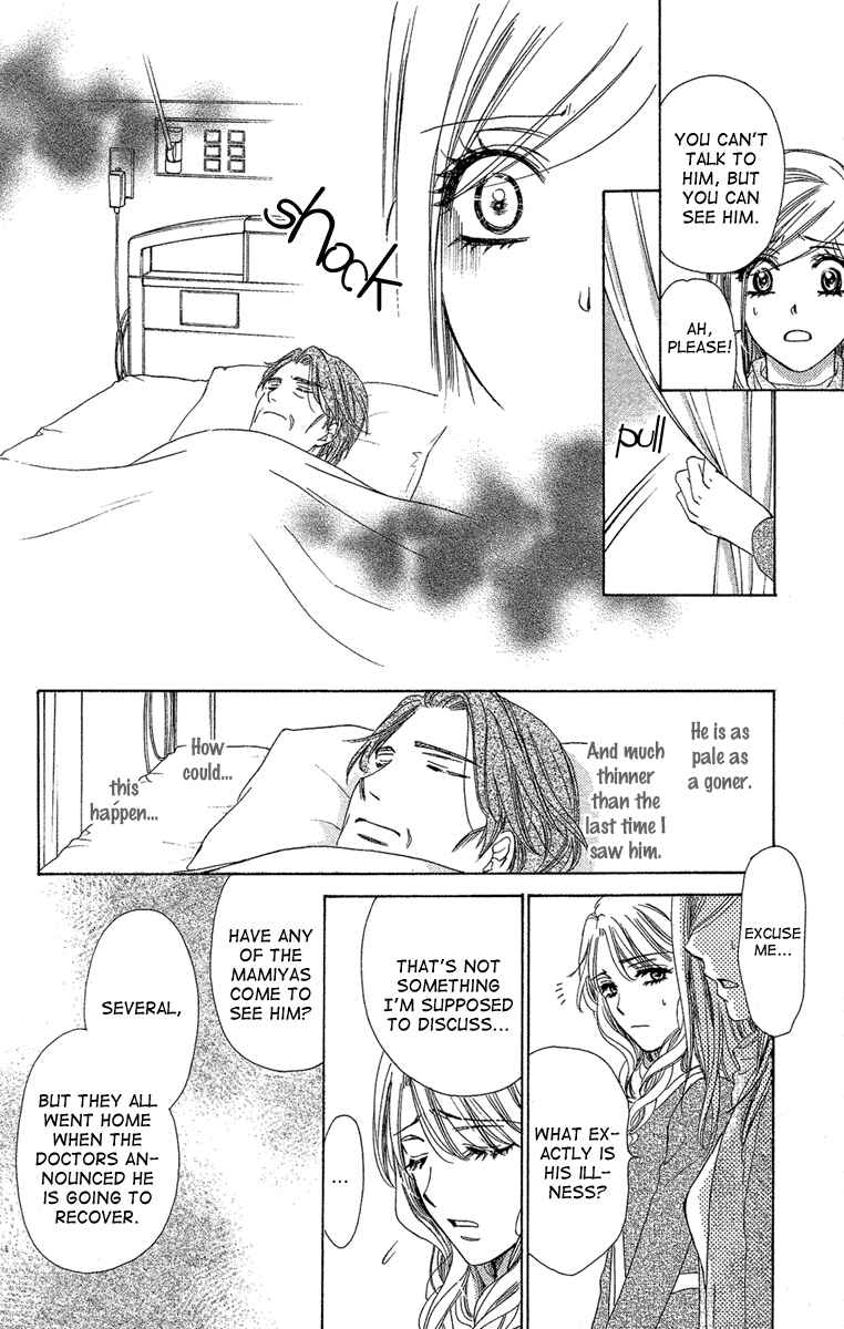 Page 12 Chapter 26 Happy Marriage!?
