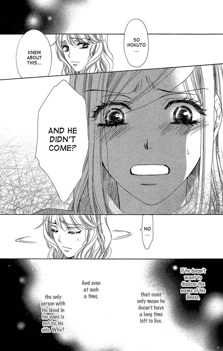 Page 13 Chapter 26 Happy Marriage!?
