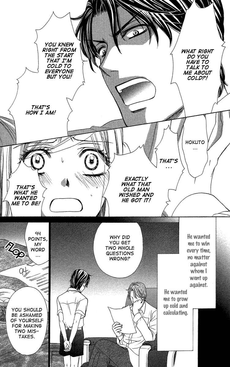 Page 19 Chapter 26 Happy Marriage!?