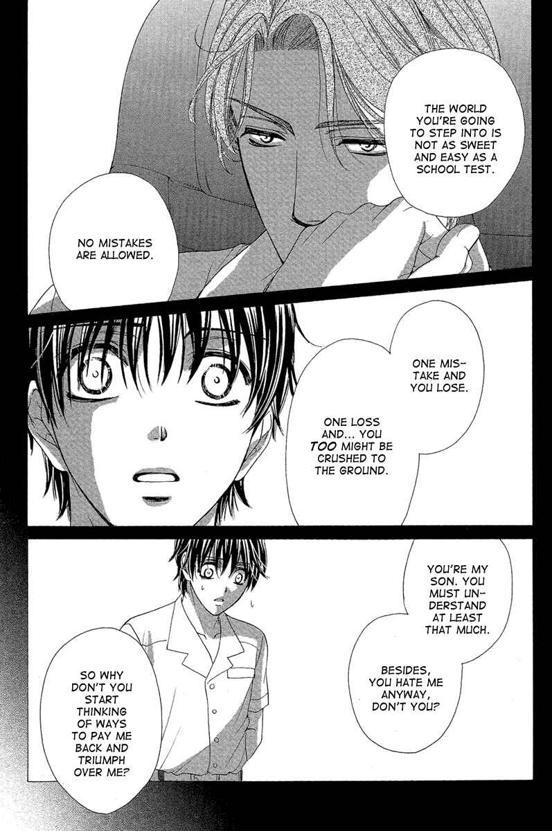 Page 20 Chapter 26 Happy Marriage!?