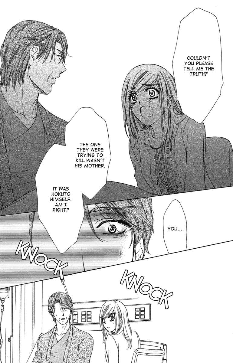 Page 37 Chapter 26 Happy Marriage!?