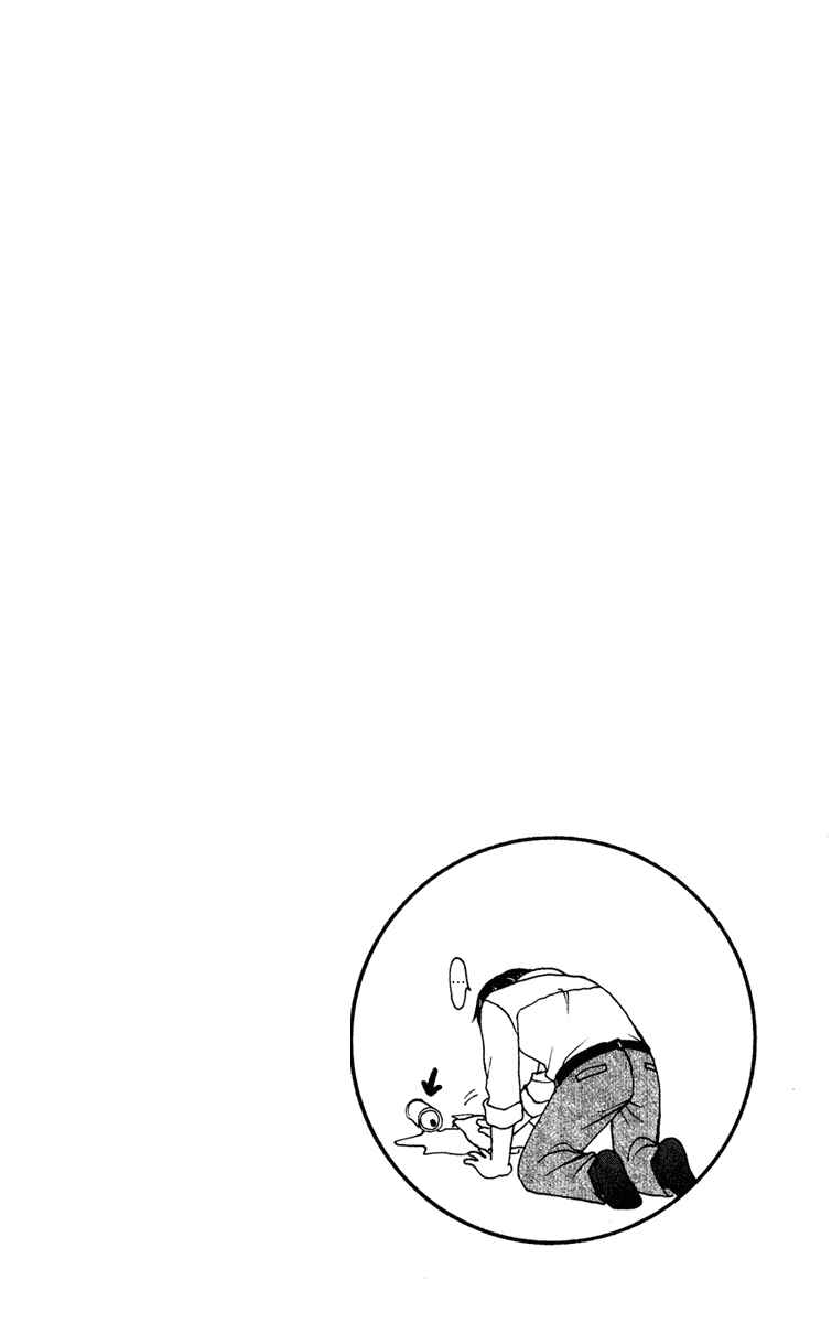 Page 44 Chapter 26 Happy Marriage!?