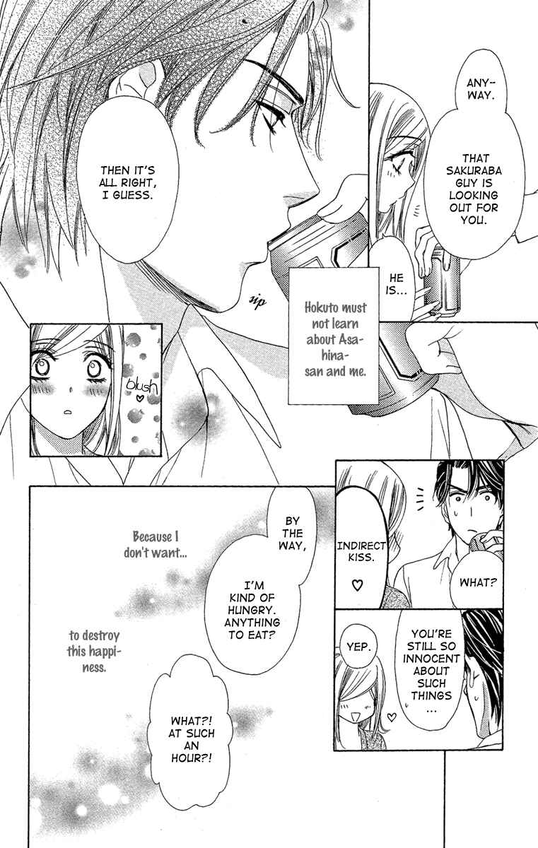 Page 8 Chapter 26 Happy Marriage!?
