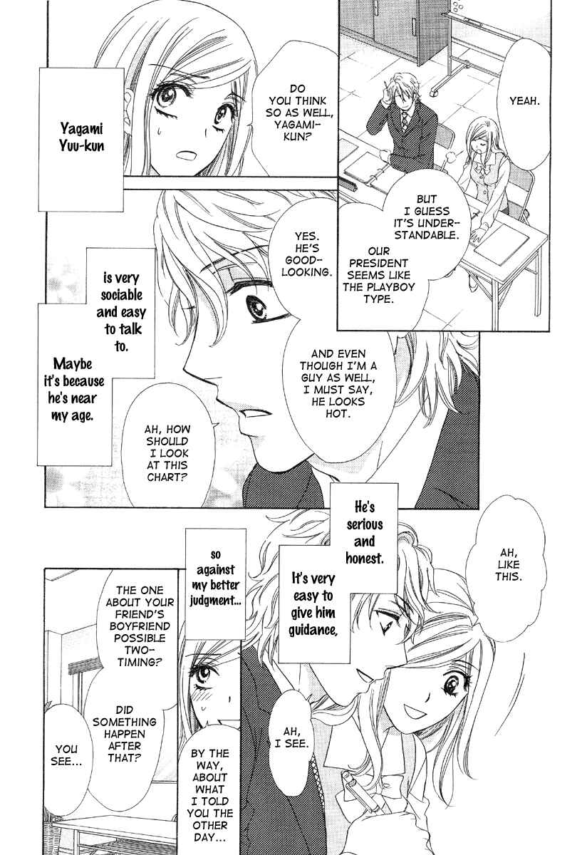 Page 11 Chapter 5 Happy Marriage!?