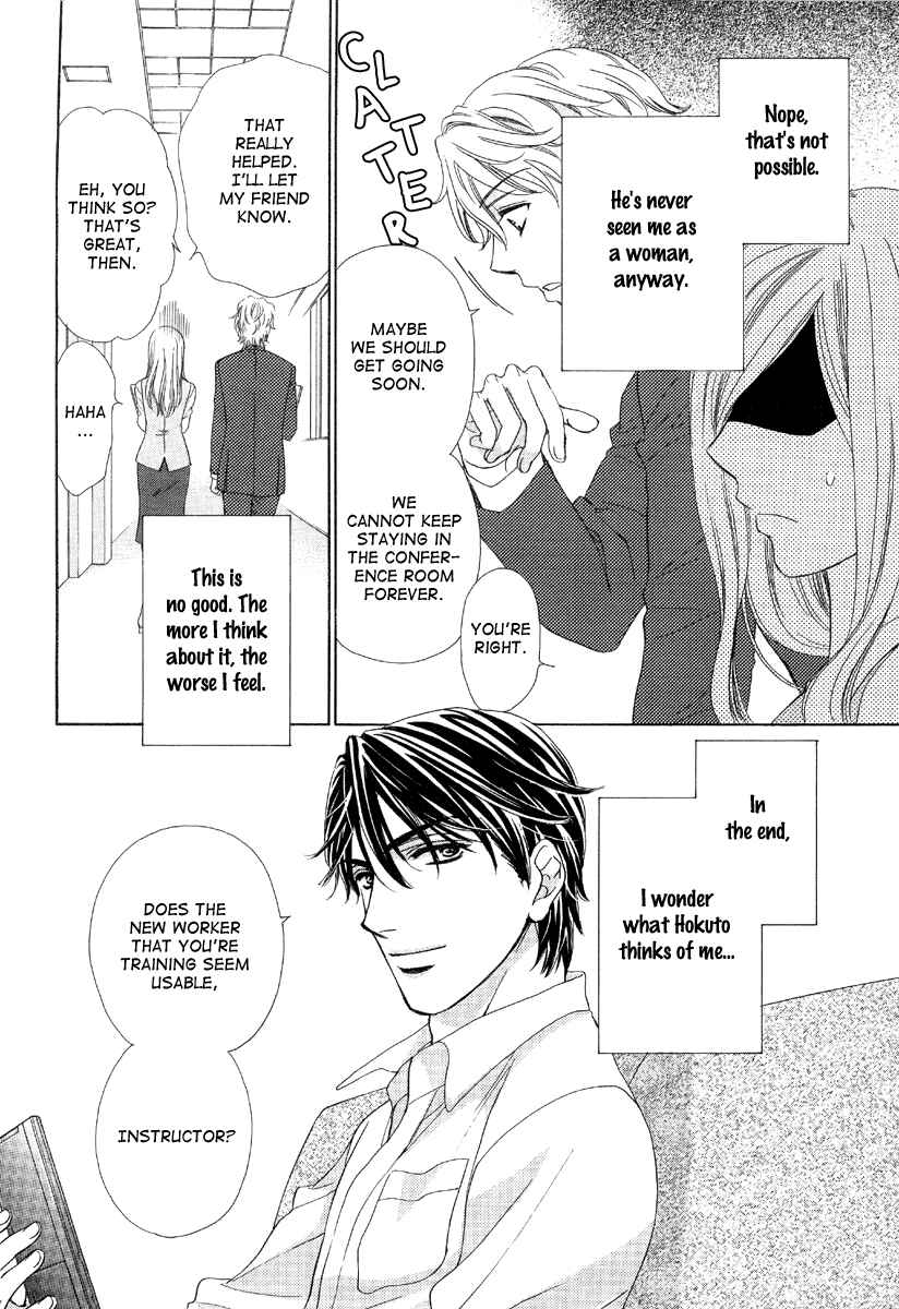 Page 14 Chapter 5 Happy Marriage!?