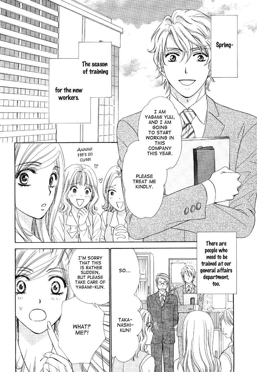 Page 2 Chapter 5 Happy Marriage!?