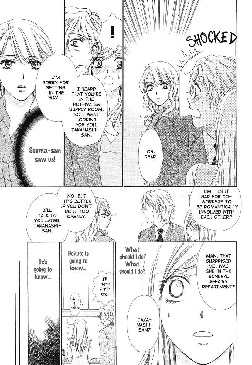 Page 23 Chapter 5 Happy Marriage!?