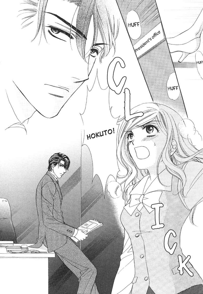 Page 25 Chapter 5 Happy Marriage!?