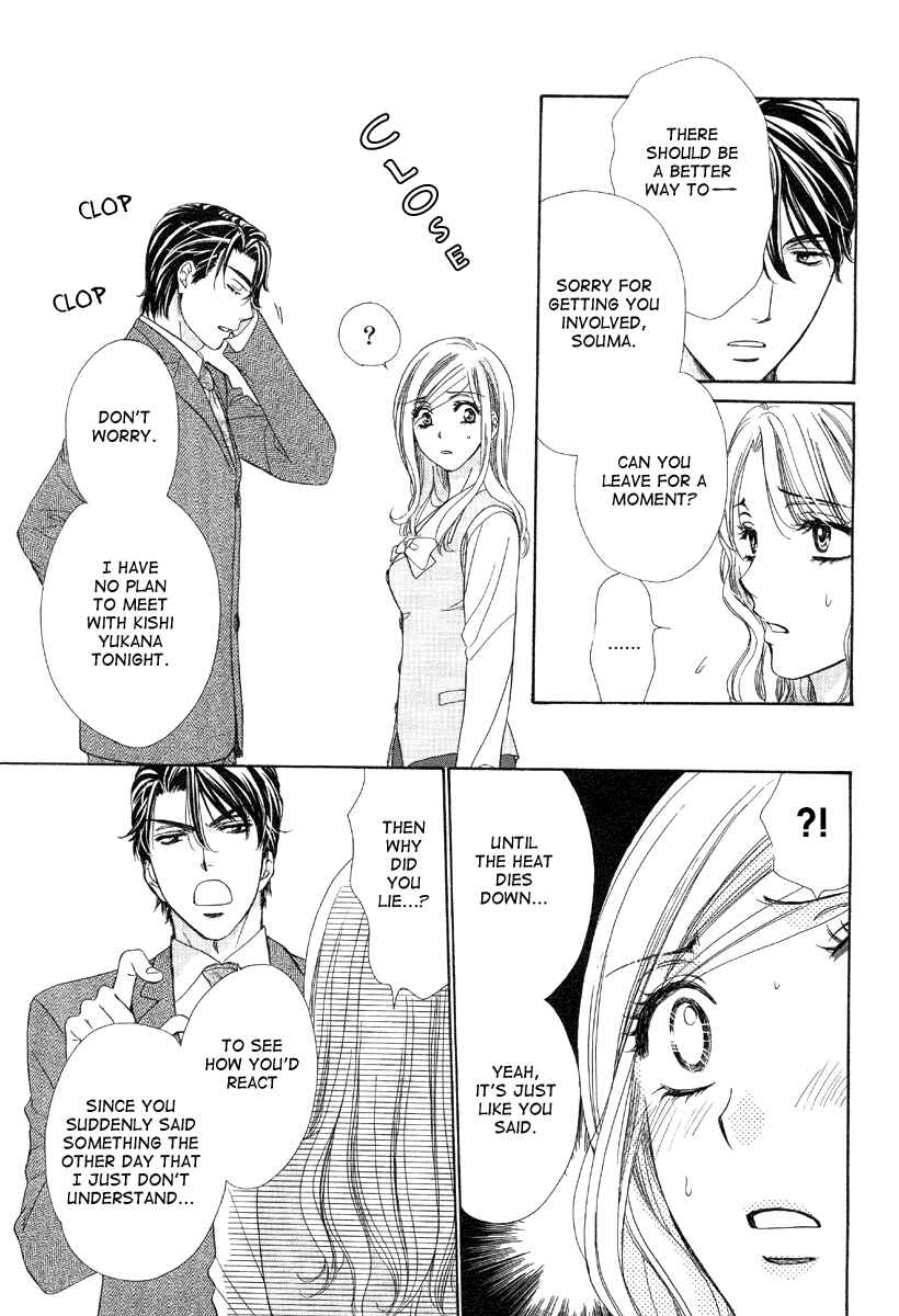 Page 27 Chapter 5 Happy Marriage!?