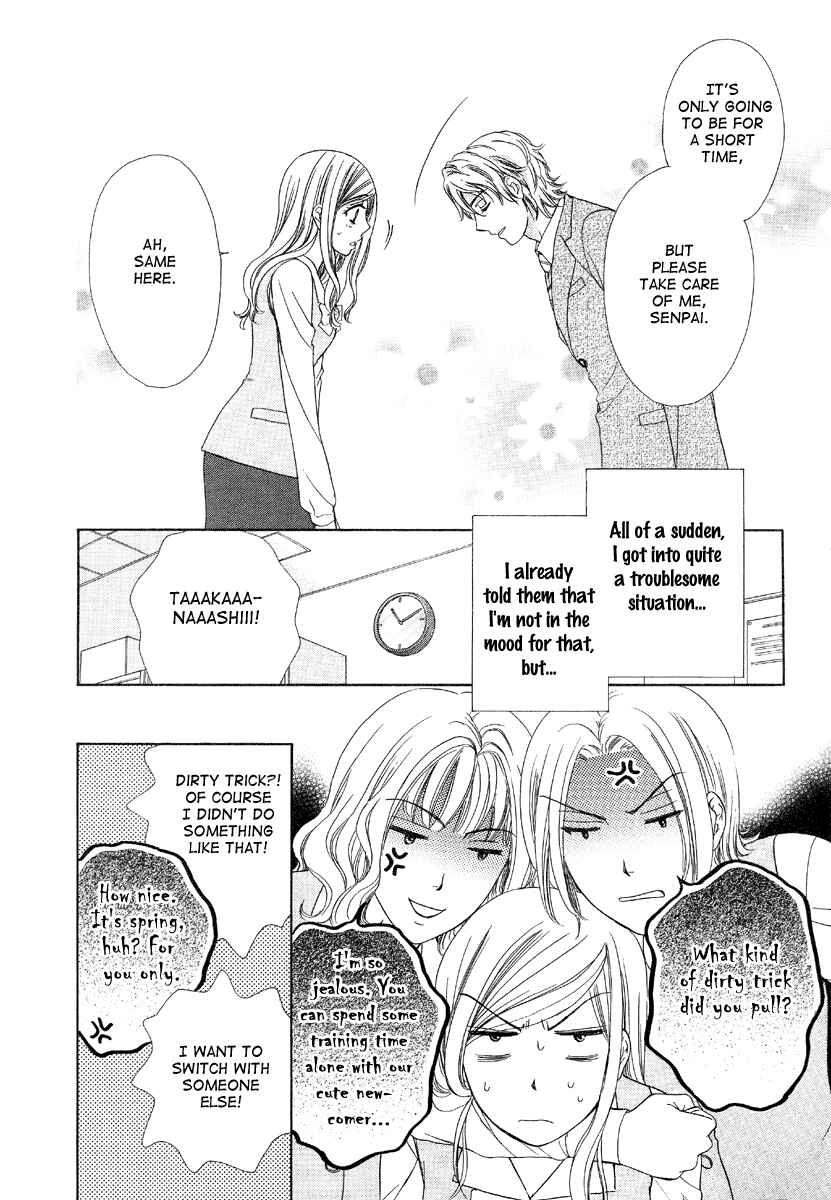 Page 3 Chapter 5 Happy Marriage!?