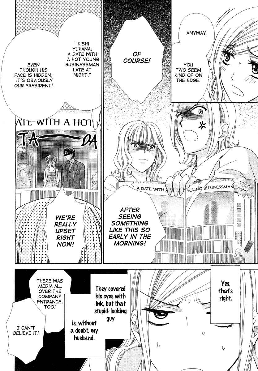 Page 4 Chapter 5 Happy Marriage!?