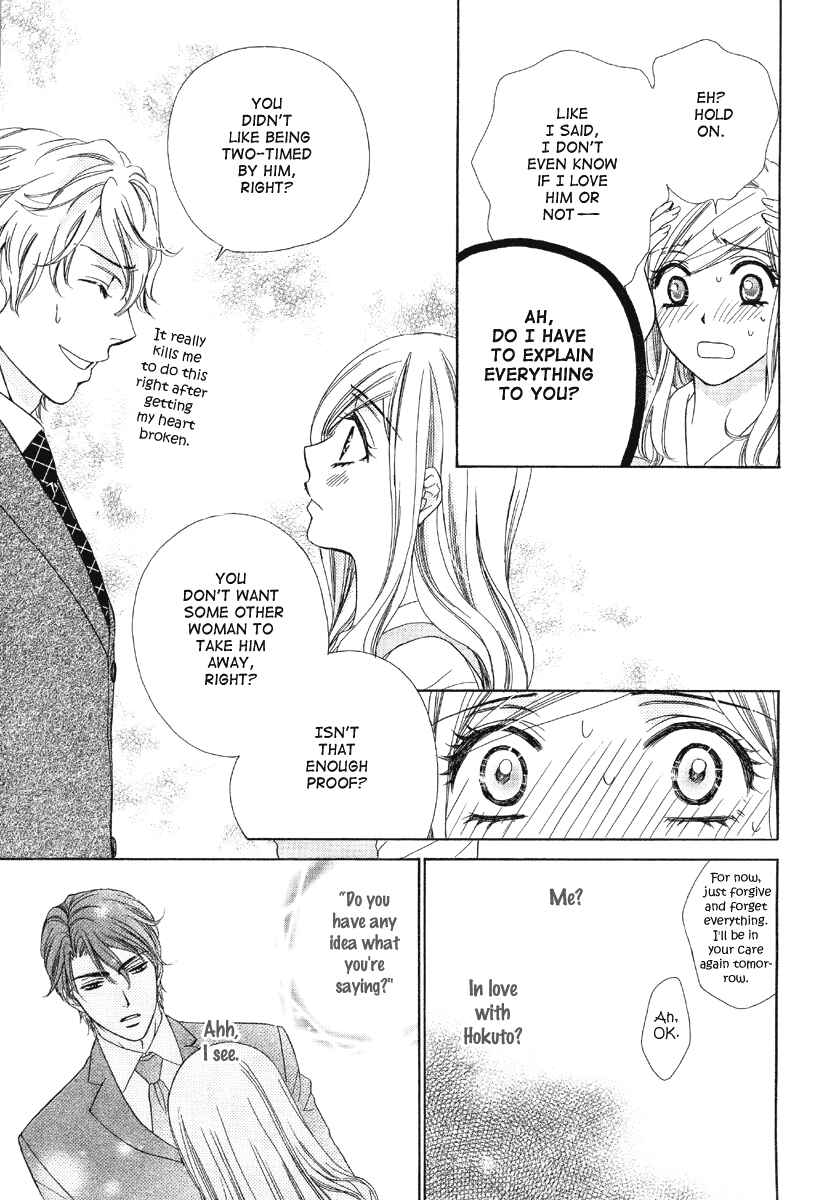 Page 43 Chapter 5 Happy Marriage!?