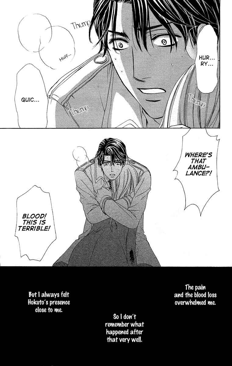 Page 14 Chapter 37 Happy Marriage!?