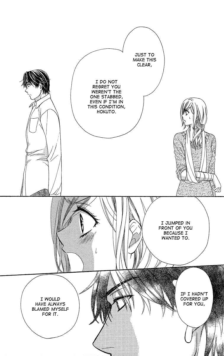 Page 17 Chapter 37 Happy Marriage!?