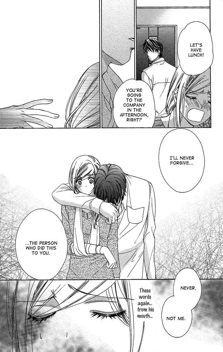 Page 18 Chapter 37 Happy Marriage!?