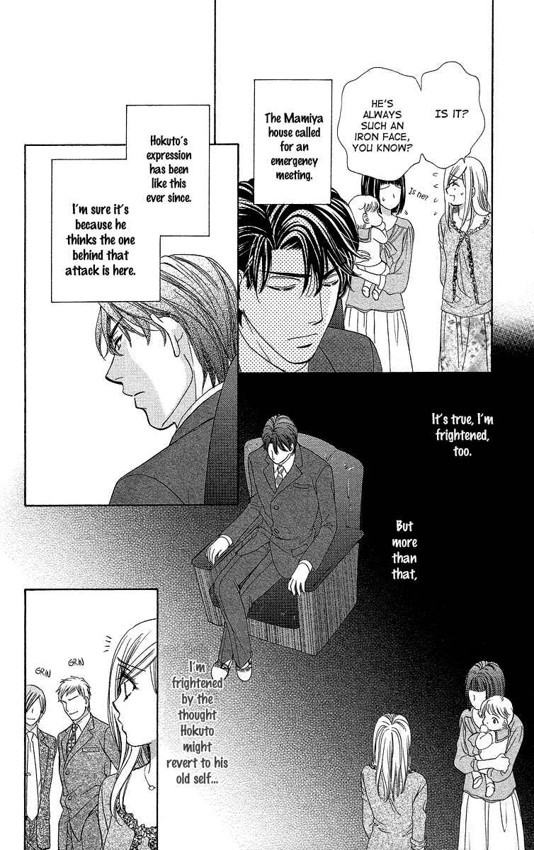 Page 21 Chapter 37 Happy Marriage!?