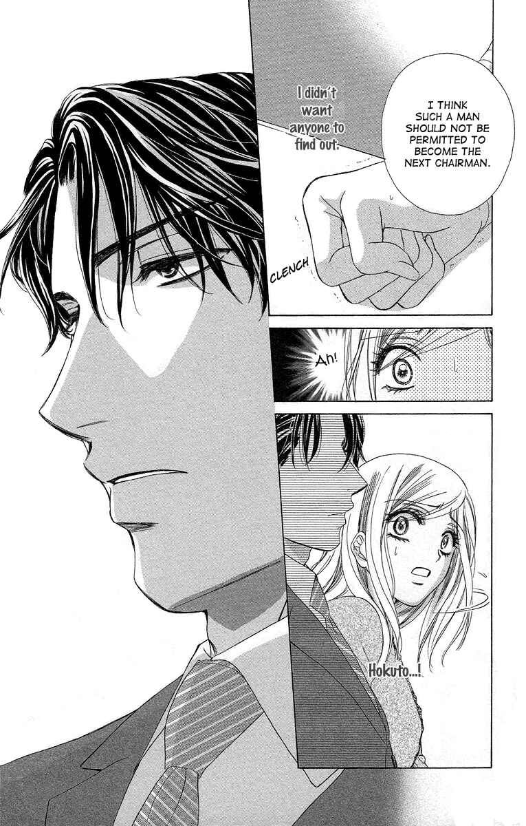Page 26 Chapter 37 Happy Marriage!?
