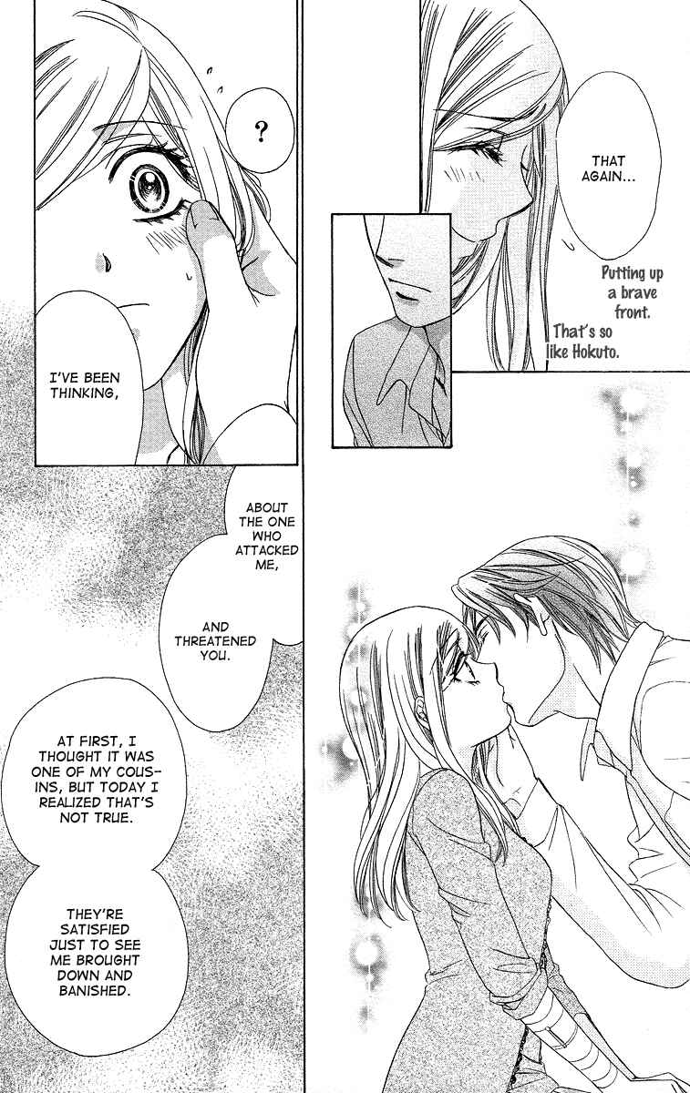 Page 37 Chapter 37 Happy Marriage!?