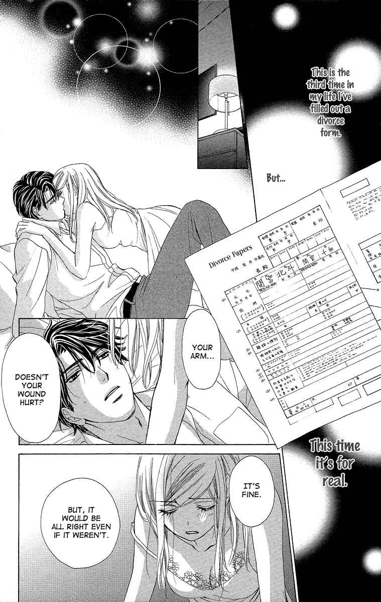 Page 47 Chapter 37 Happy Marriage!?