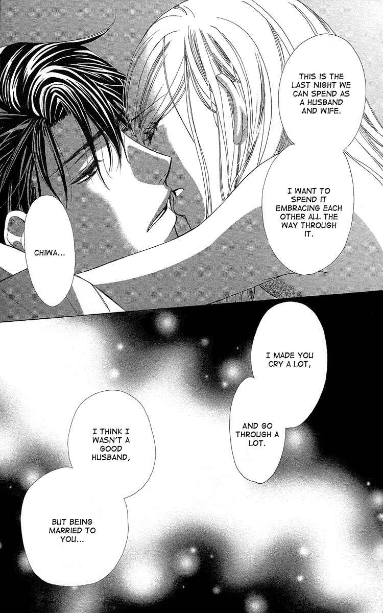 Page 48 Chapter 37 Happy Marriage!?