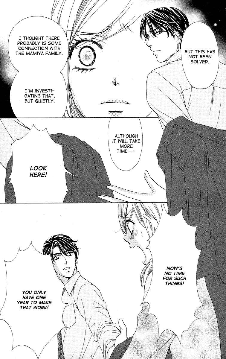 Page 12 Chapter 33 Happy Marriage!?
