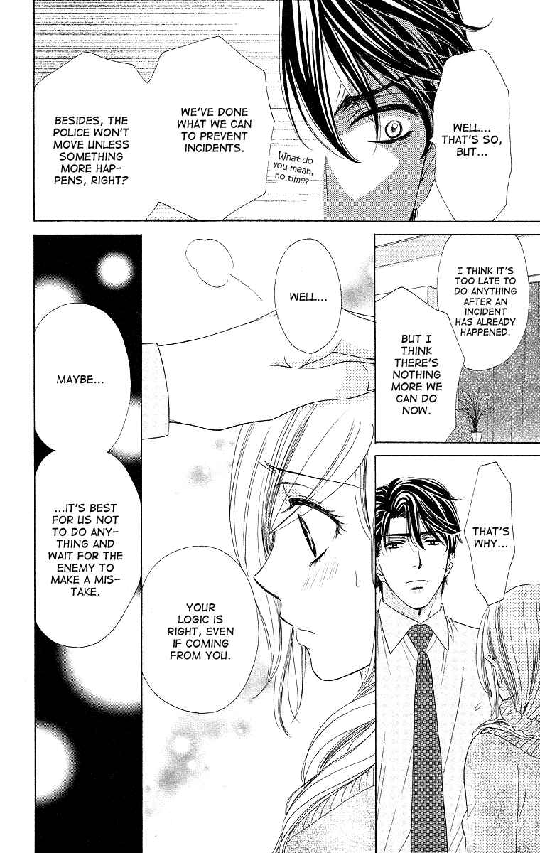 Page 13 Chapter 33 Happy Marriage!?
