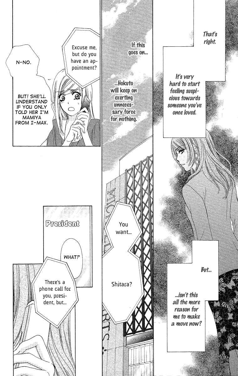 Page 15 Chapter 33 Happy Marriage!?