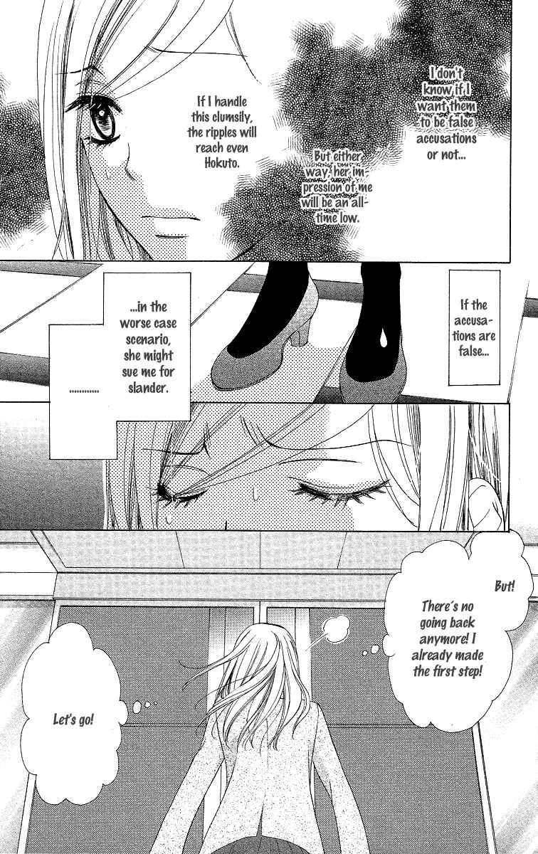 Page 18 Chapter 33 Happy Marriage!?