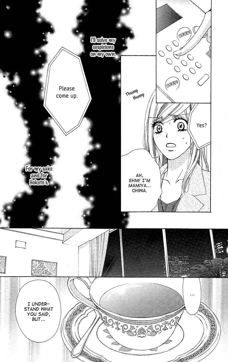 Page 19 Chapter 33 Happy Marriage!?