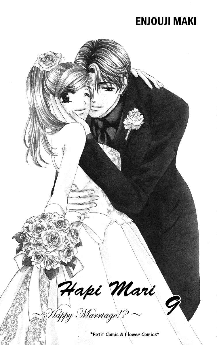 Page 2 Chapter 33 Happy Marriage!?