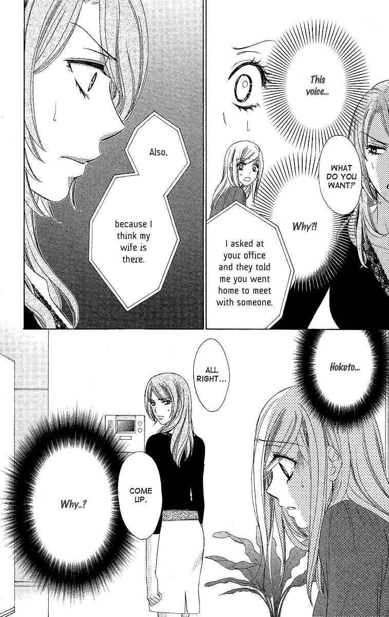 Page 23 Chapter 33 Happy Marriage!?
