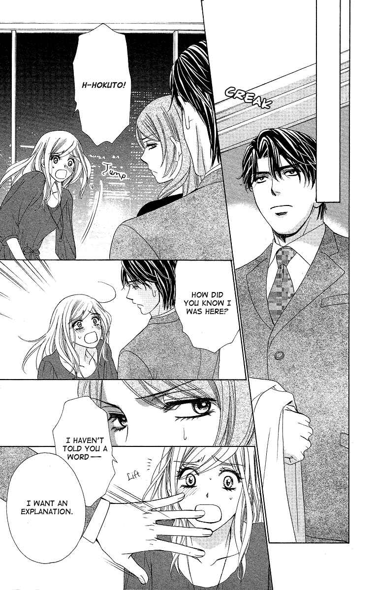 Page 24 Chapter 33 Happy Marriage!?