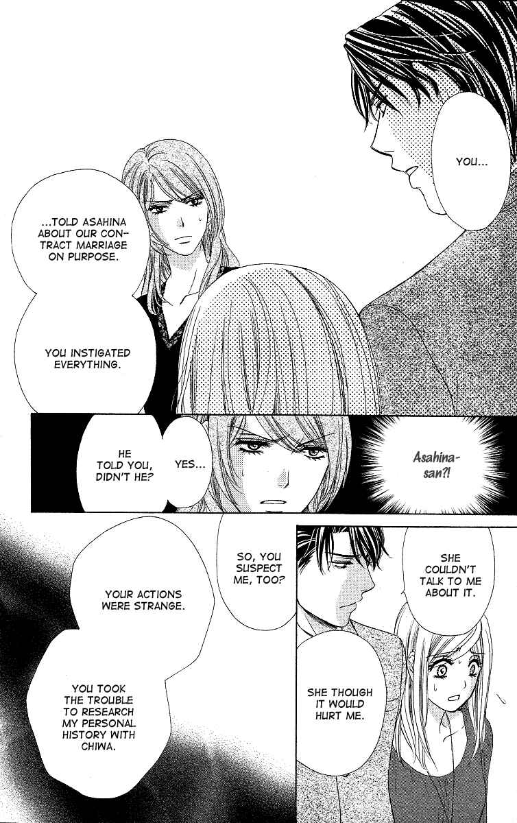 Page 25 Chapter 33 Happy Marriage!?