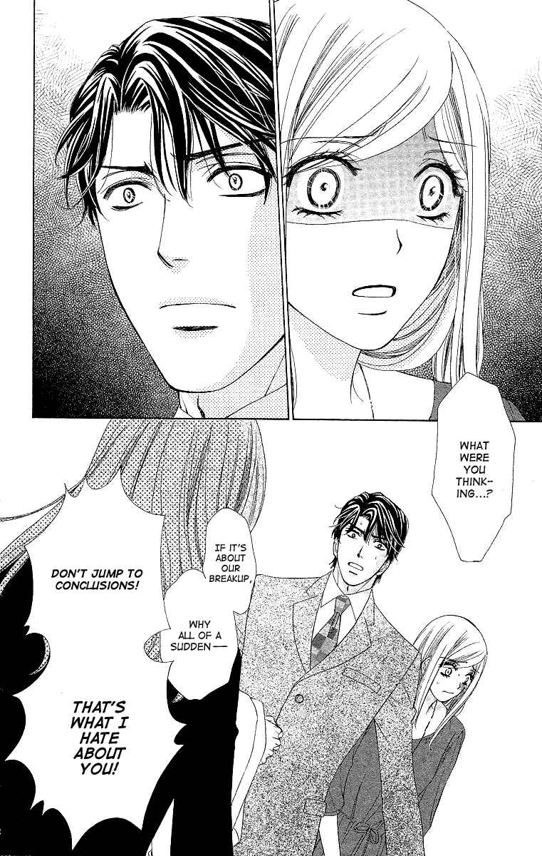Page 27 Chapter 33 Happy Marriage!?
