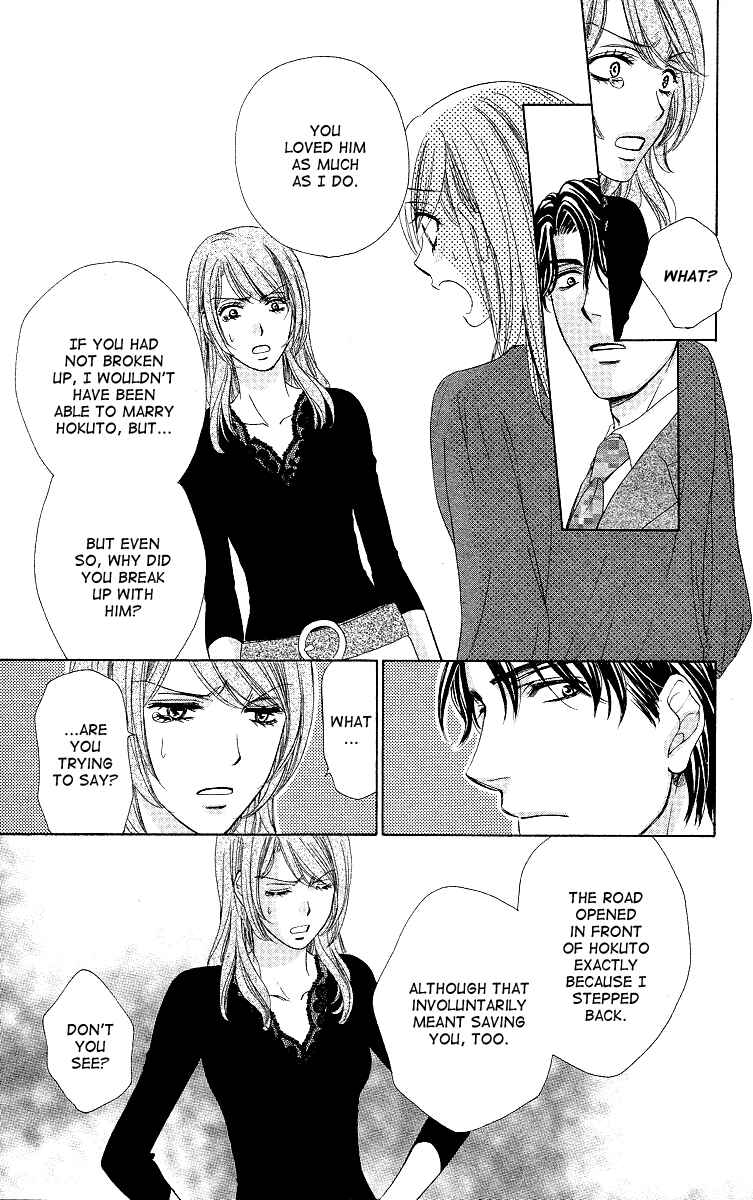Page 32 Chapter 33 Happy Marriage!?