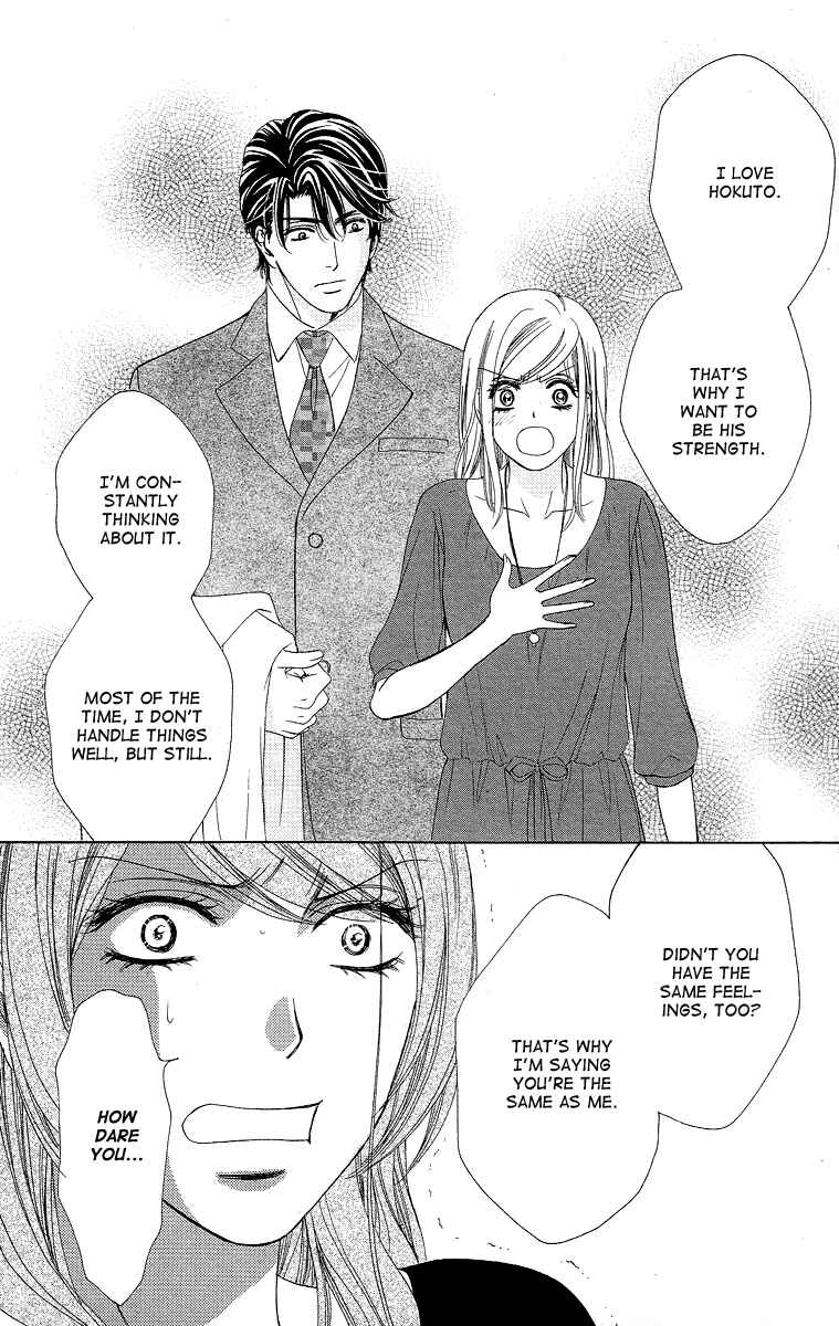 Page 34 Chapter 33 Happy Marriage!?