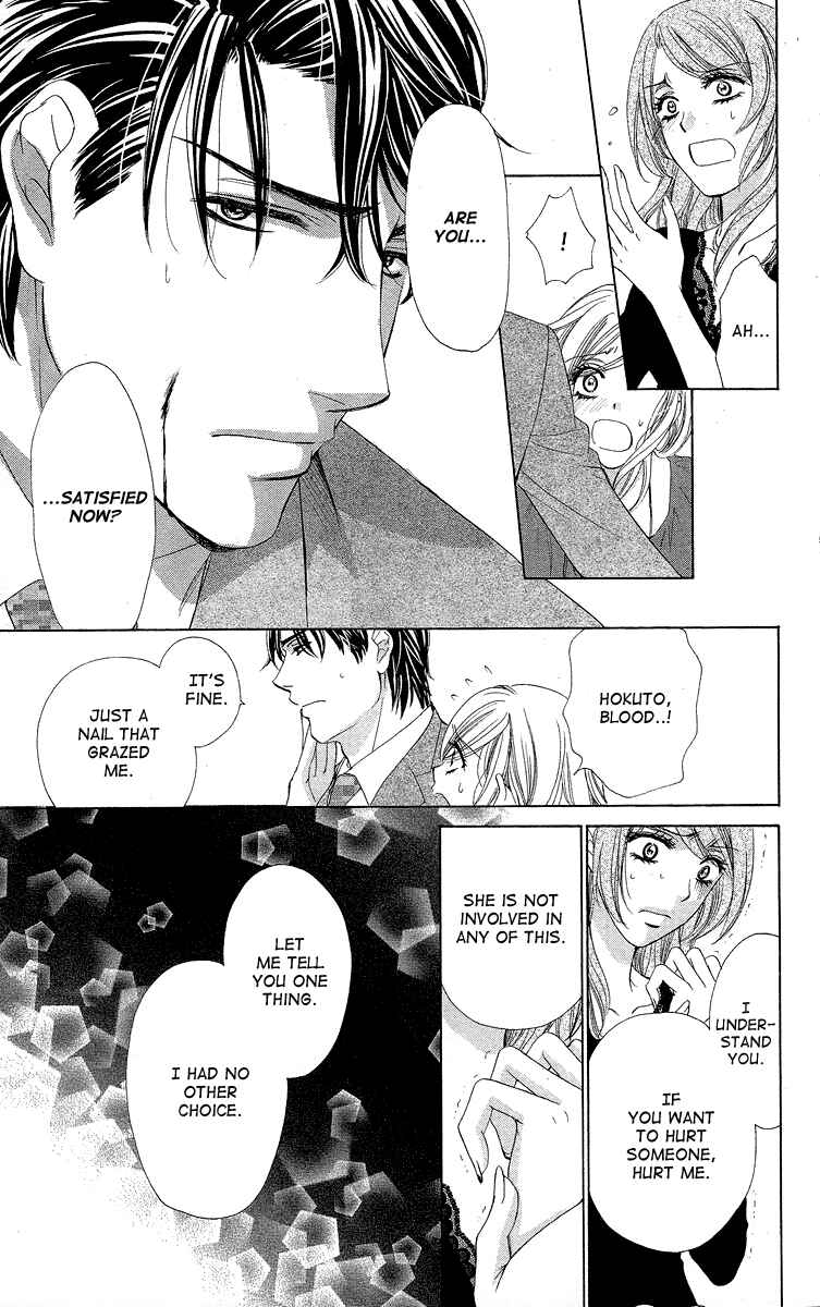 Page 36 Chapter 33 Happy Marriage!?