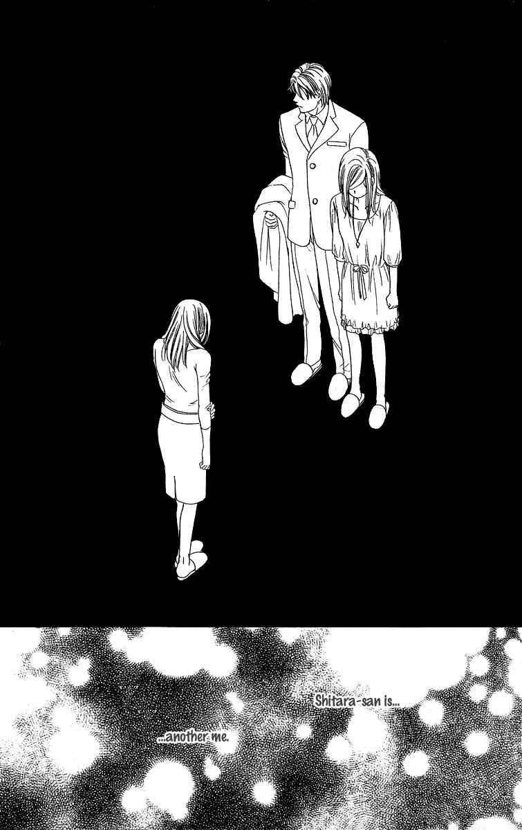 Page 39 Chapter 33 Happy Marriage!?