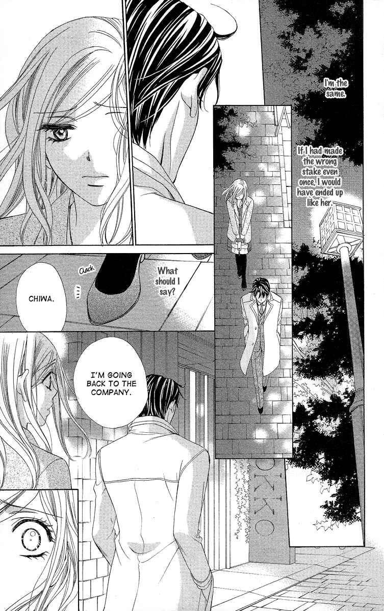 Page 40 Chapter 33 Happy Marriage!?