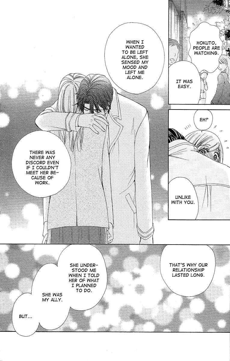 Page 45 Chapter 33 Happy Marriage!?