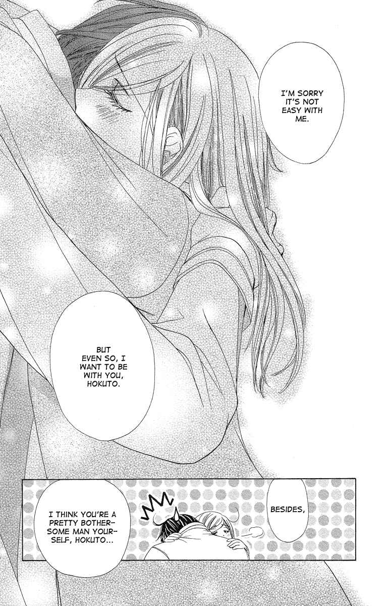 Page 47 Chapter 33 Happy Marriage!?