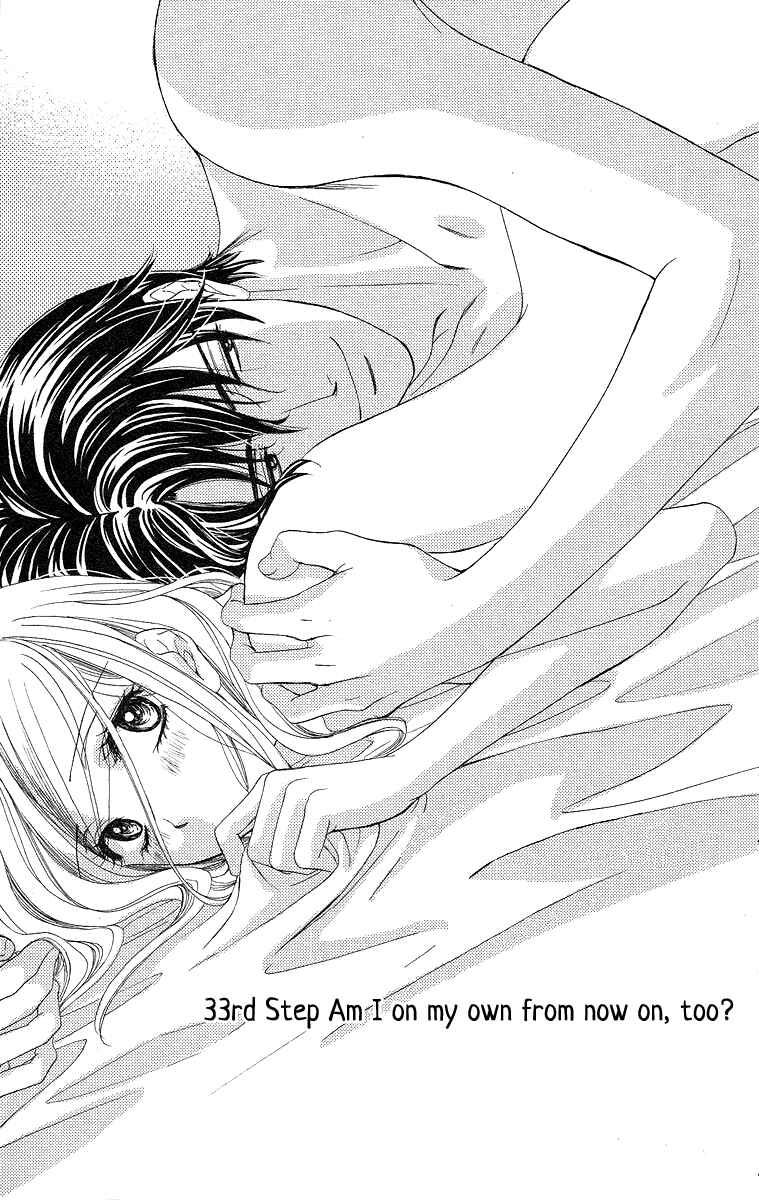 Page 6 Chapter 33 Happy Marriage!?