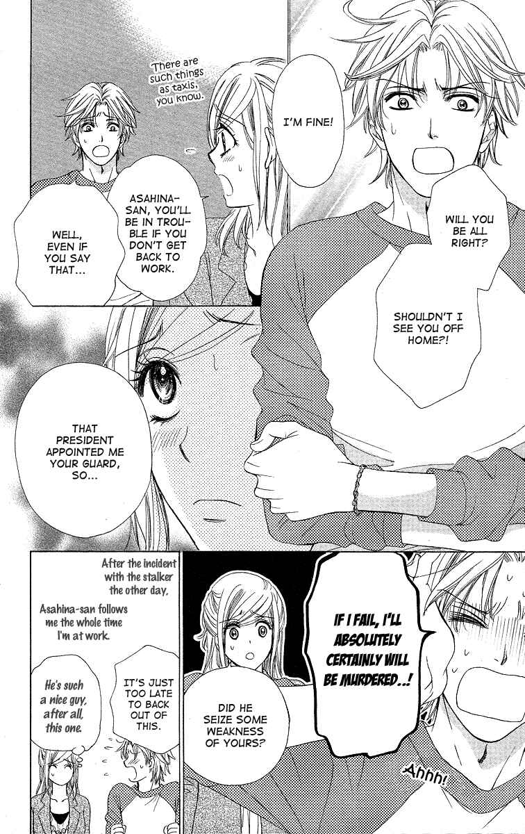 Page 7 Chapter 33 Happy Marriage!?